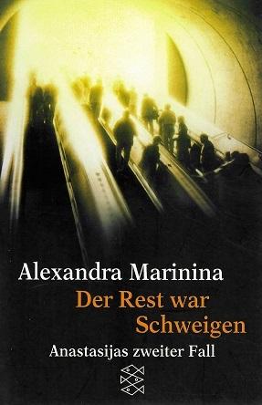 Marinina, Der Rest war Schweigen.