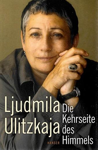 Ulitzkaja, Die Kehrseite des Himmels.