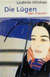 Ulitzkaja, Die Lügen der Frauen